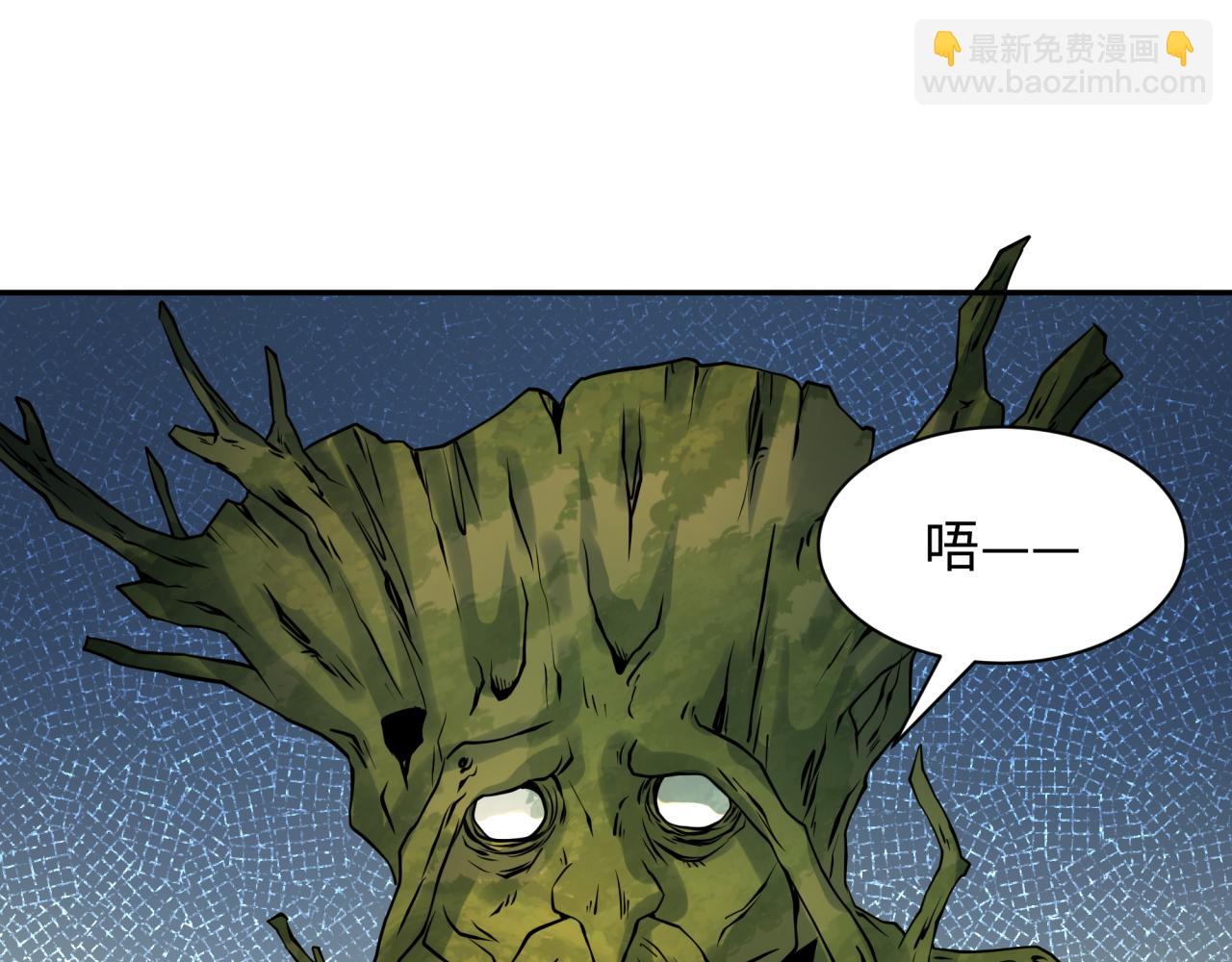 第218话 奇怪的树人！39