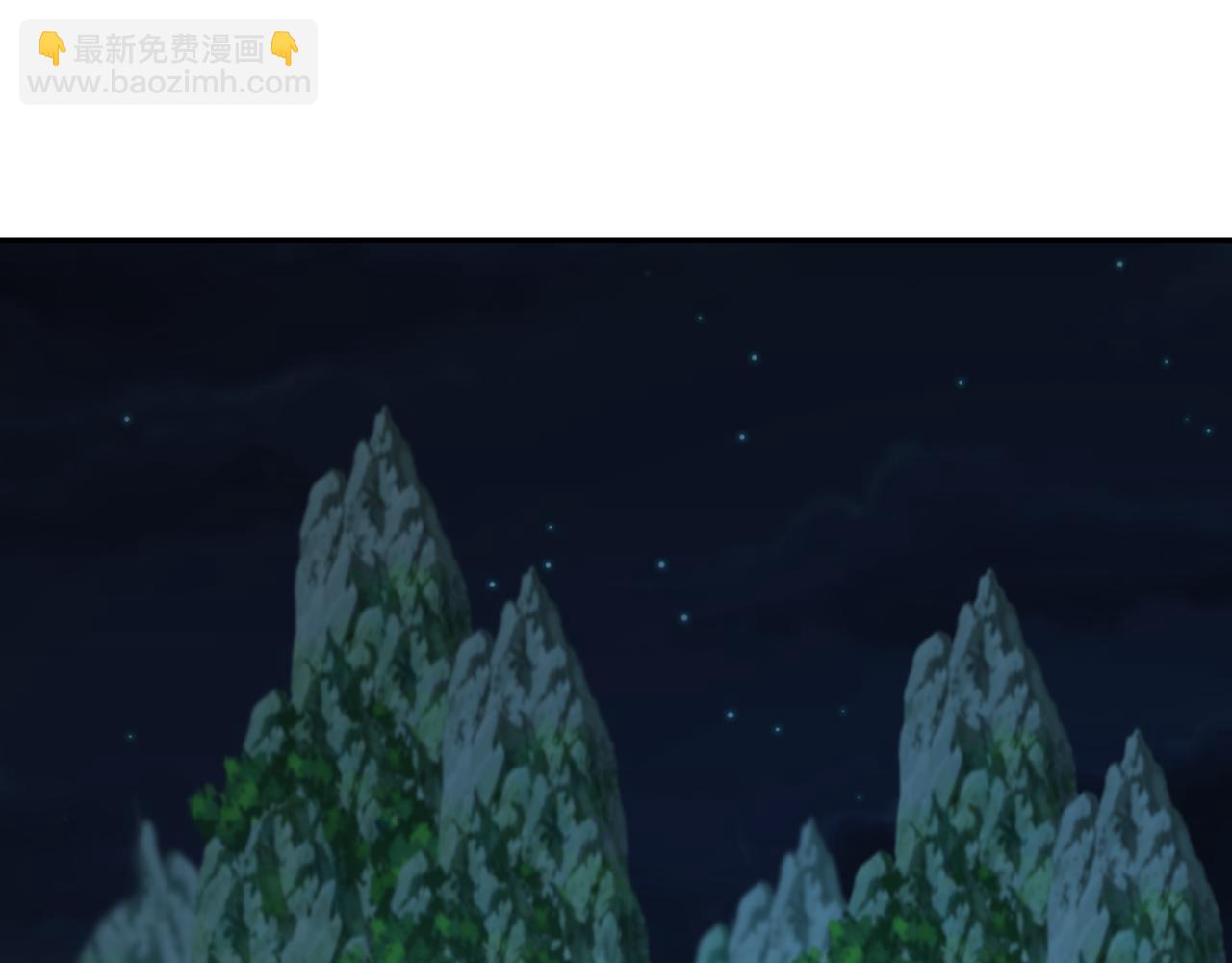 第218话 奇怪的树人！4
