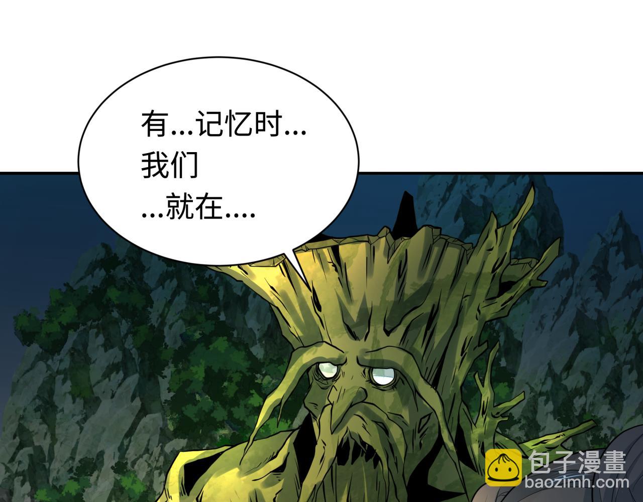 第218话 奇怪的树人！41