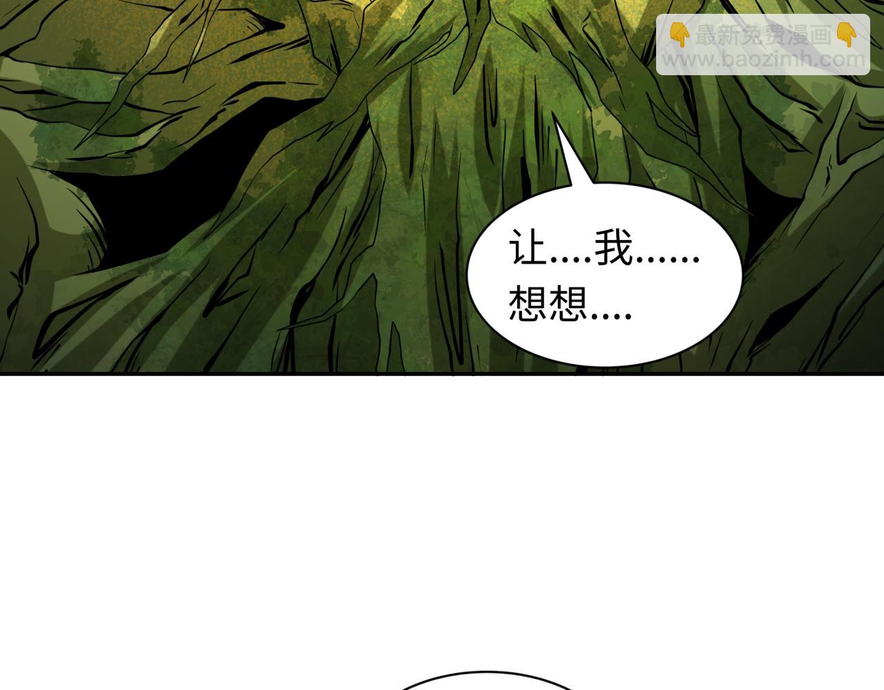 第218话 奇怪的树人！51
