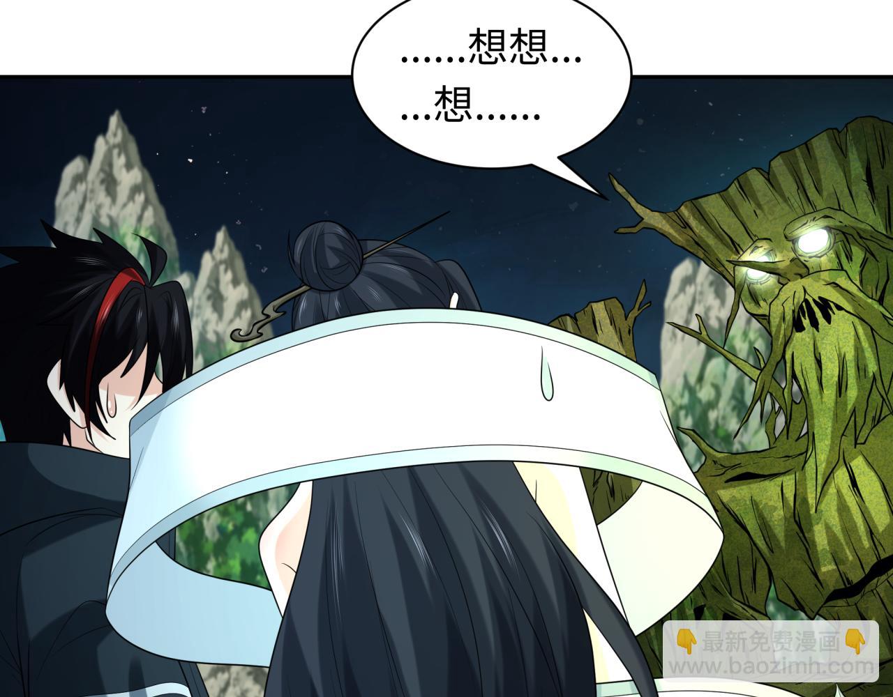 第218话 奇怪的树人！52