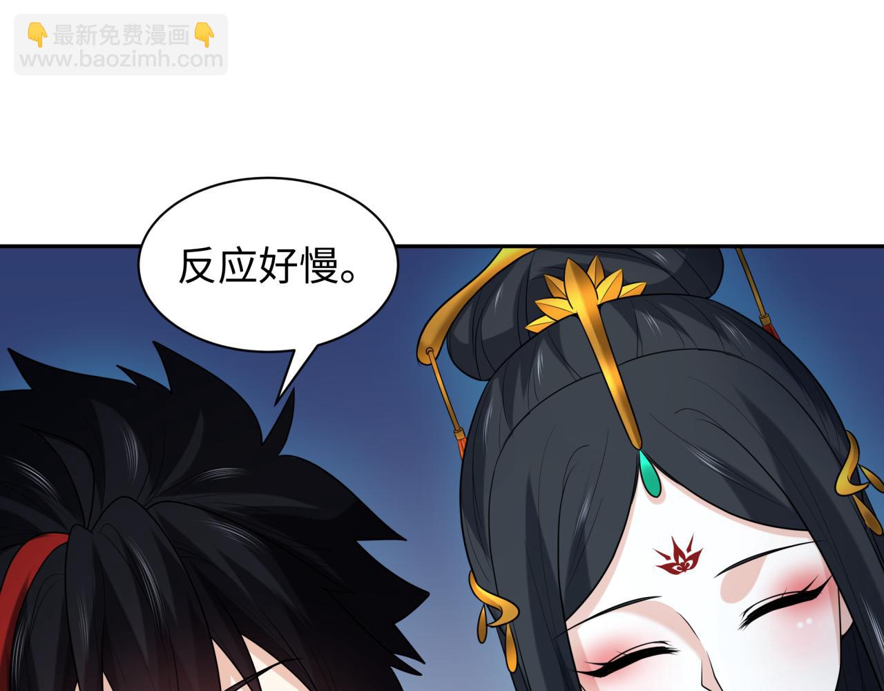 第218话 奇怪的树人！54