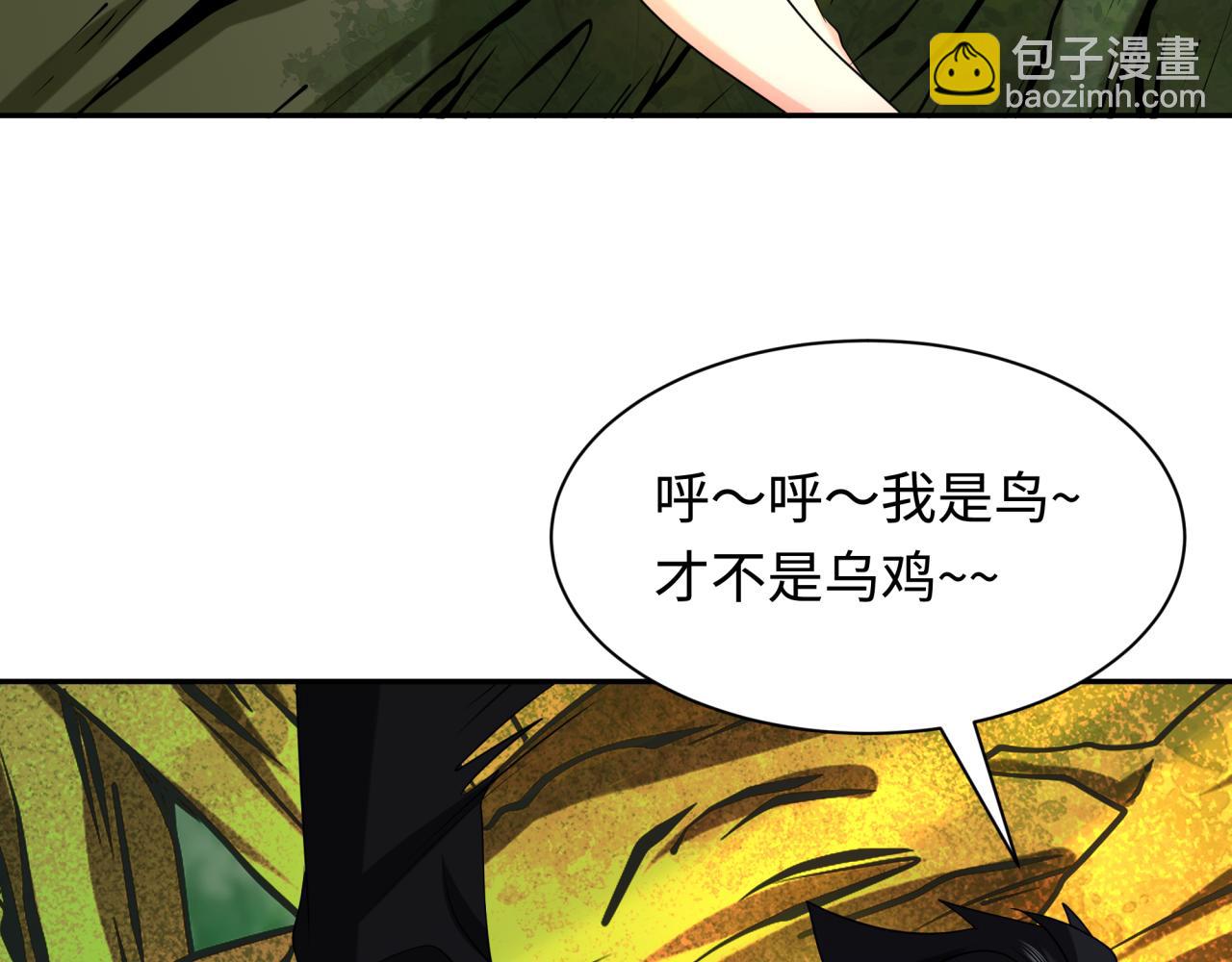 第218话 奇怪的树人！62