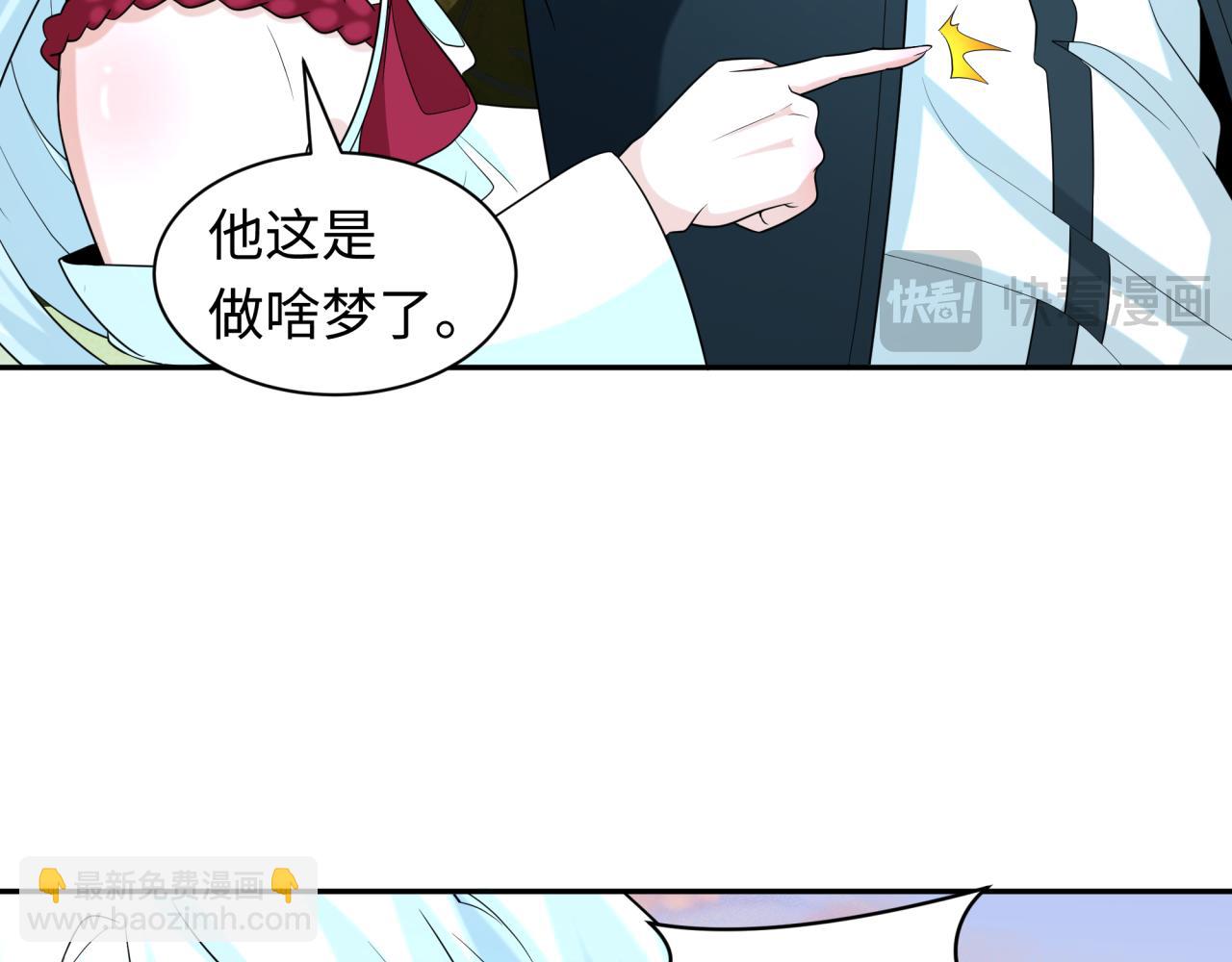 第218话 奇怪的树人！64