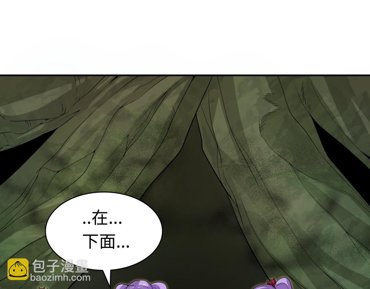 第218话 奇怪的树人！85