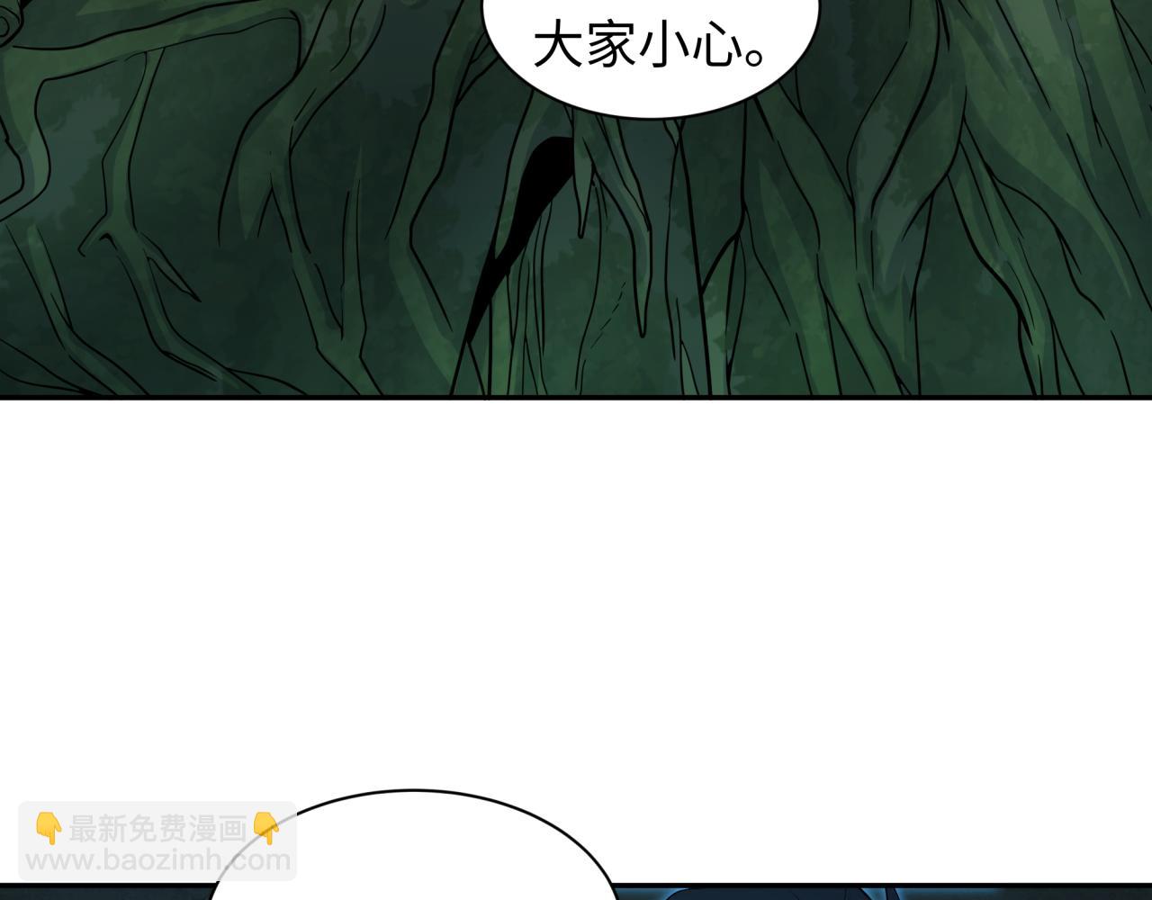 第218话 奇怪的树人！90