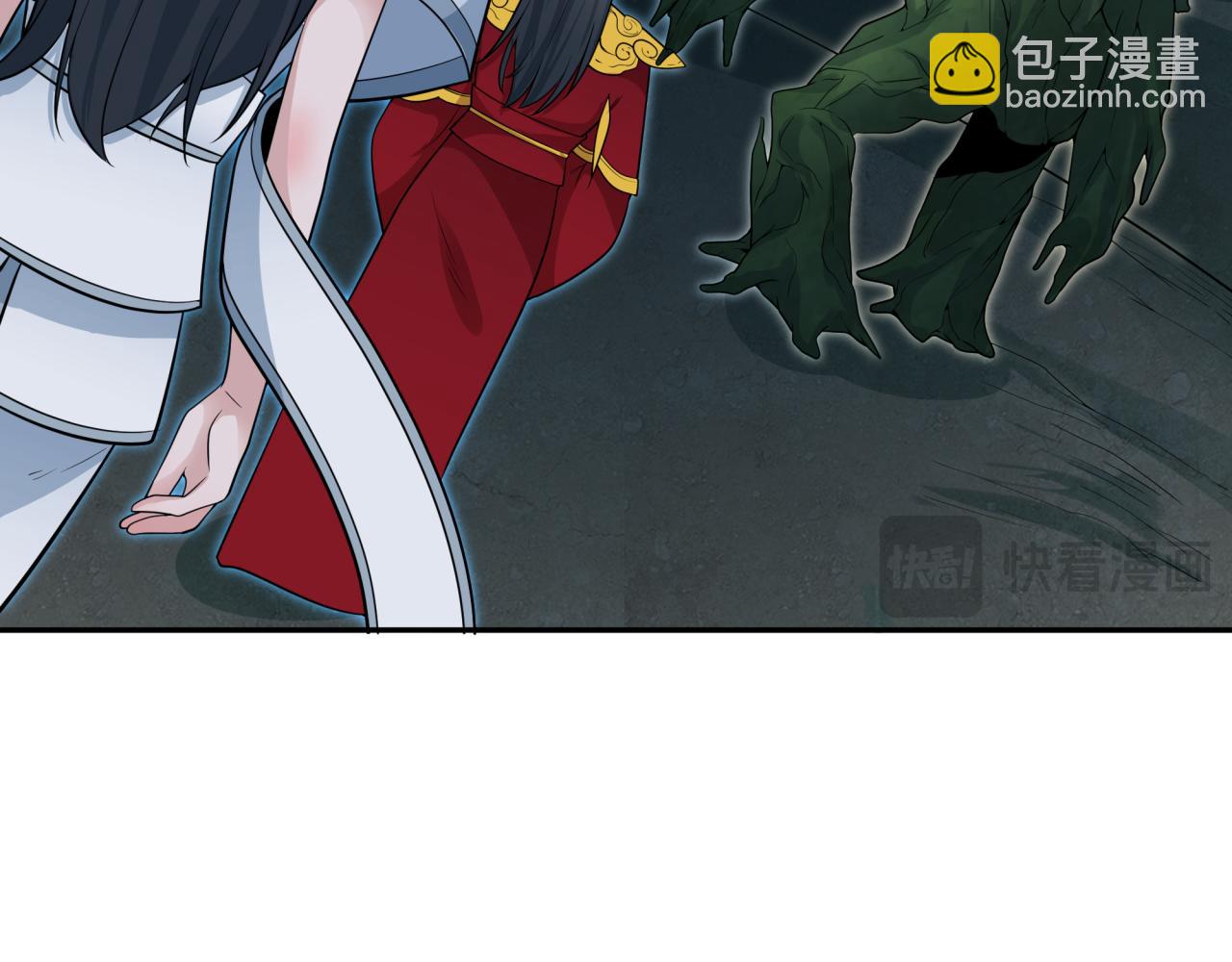 第218话 奇怪的树人！97