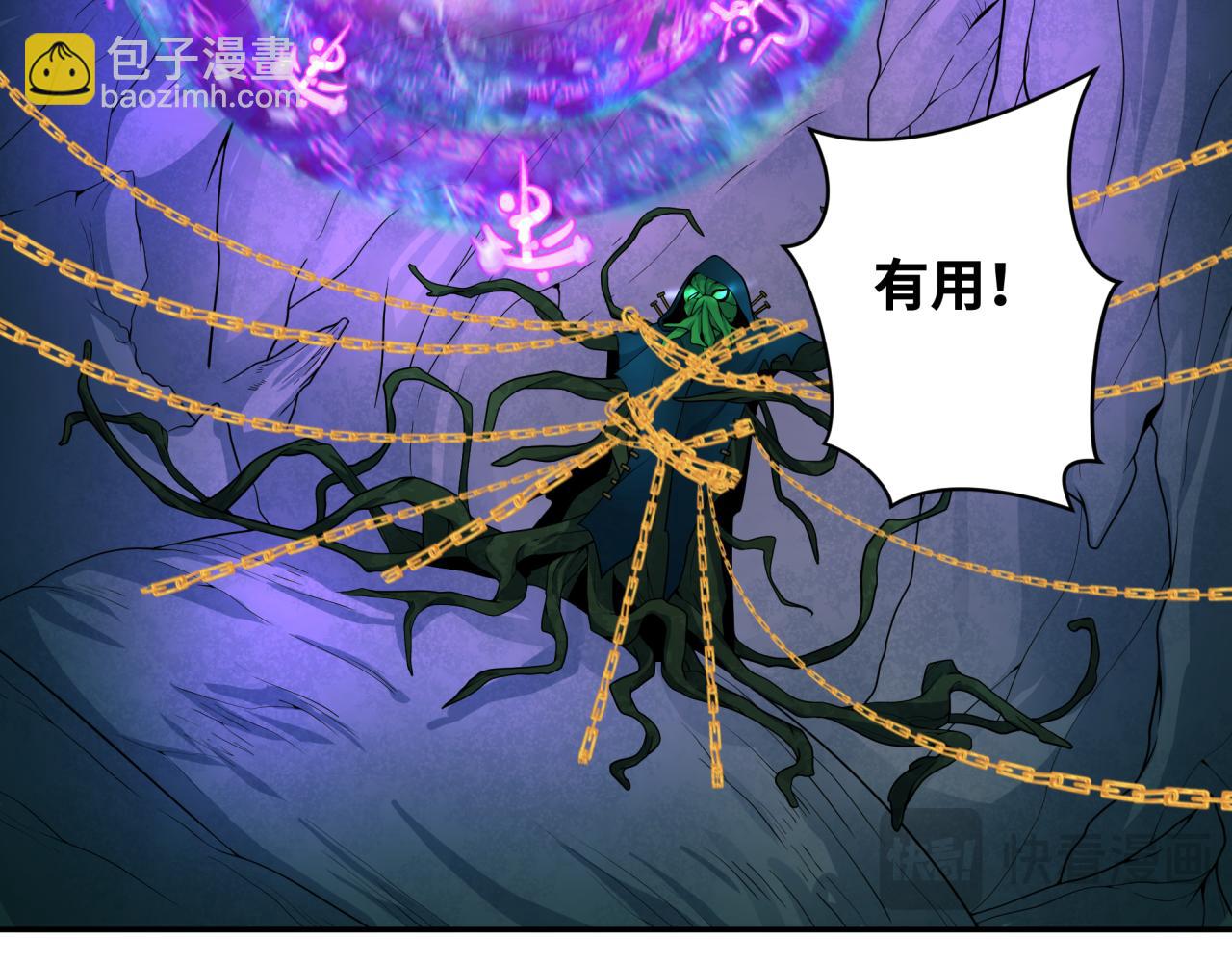 第219话 树人的身份！40