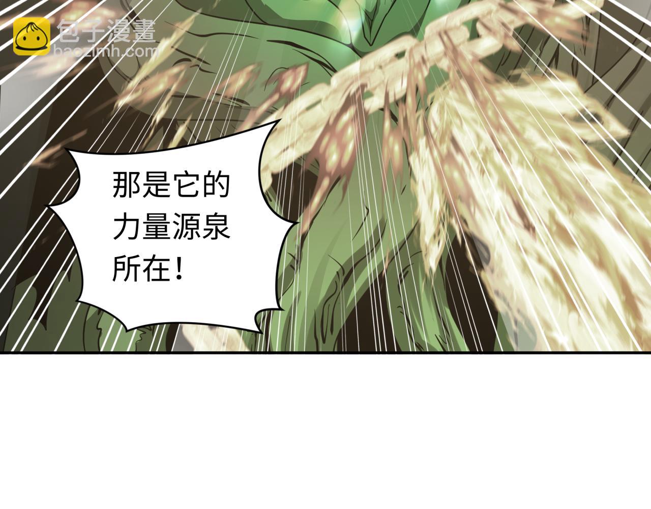 第219话 树人的身份！54