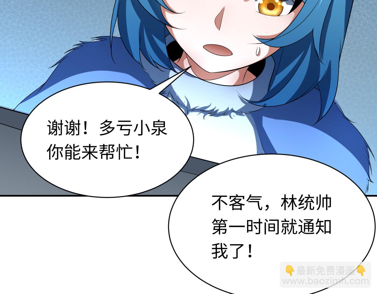第224话 圣堂之战！86