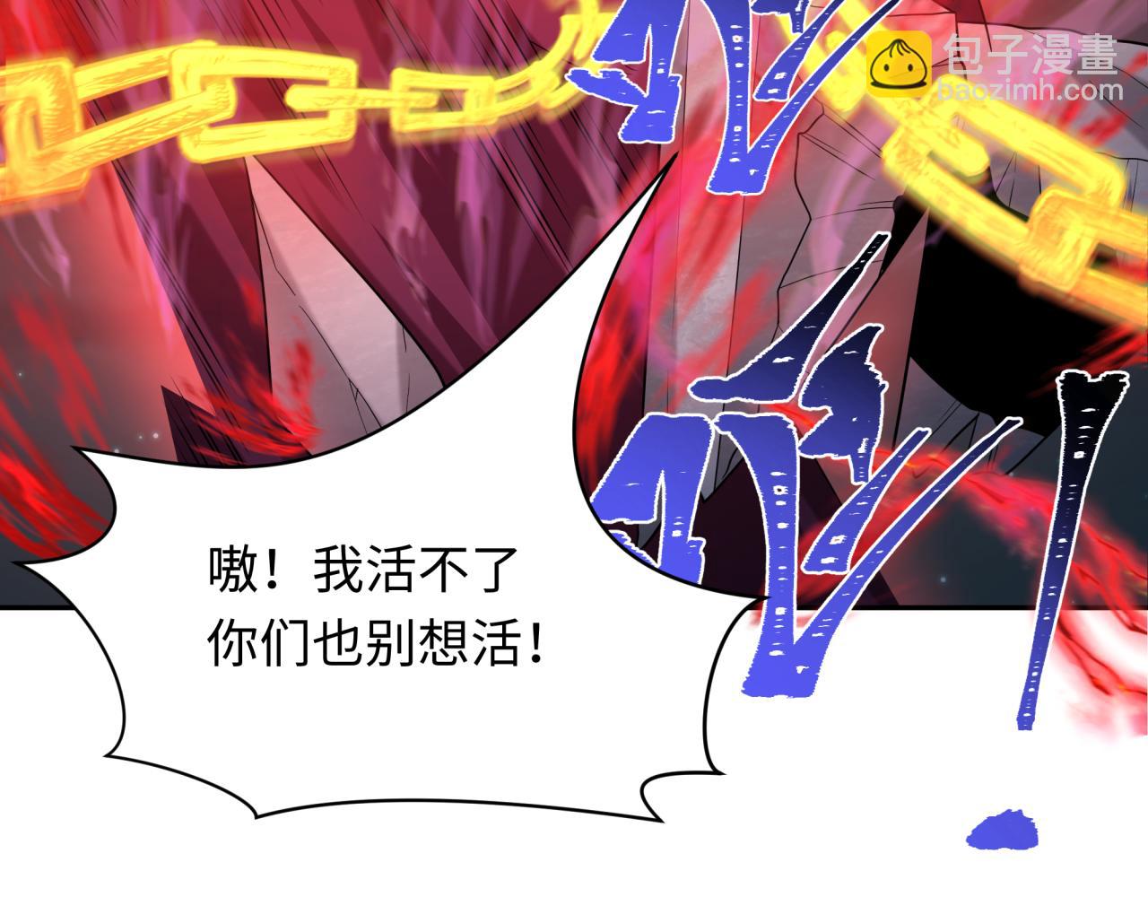 第228话 强大的机甲！110