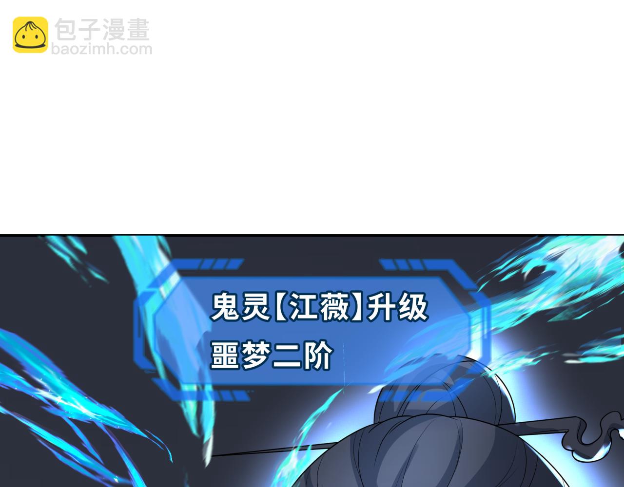 第228话 强大的机甲！139
