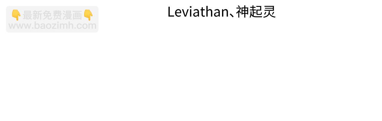 第228话 强大的机甲！3