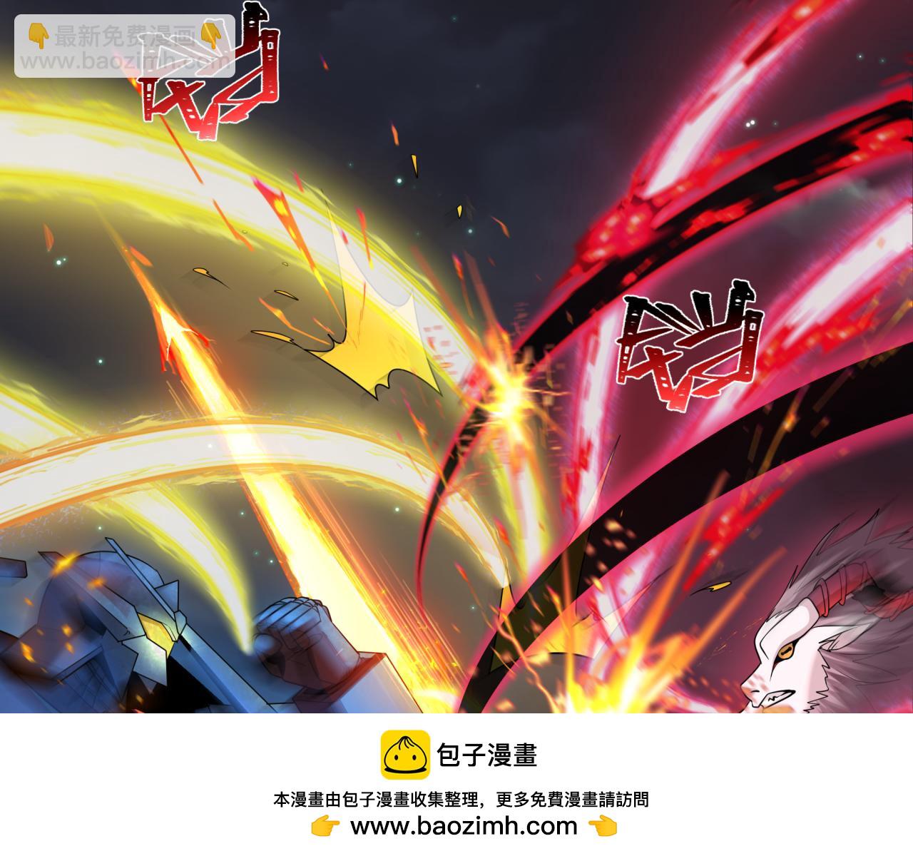 第228话 强大的机甲！57