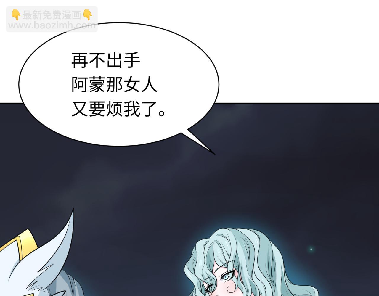 第228话 强大的机甲！64