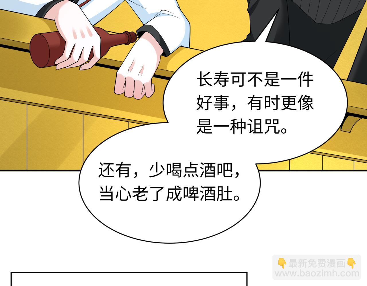 第236话 师徒的羁绊！130