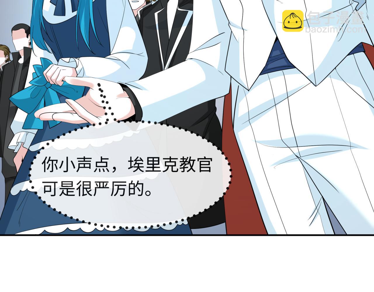 第236话 师徒的羁绊！43