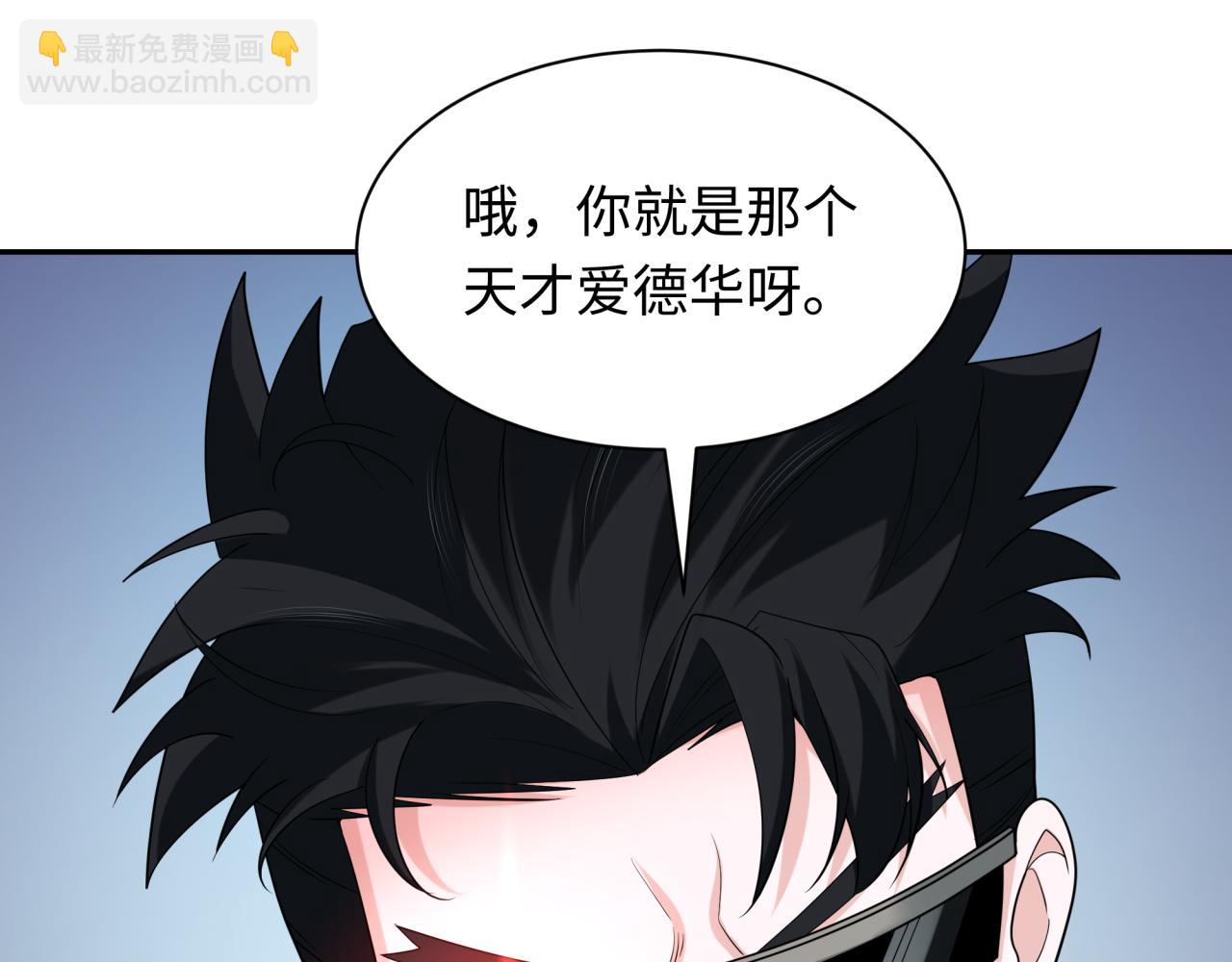 第236话 师徒的羁绊！44