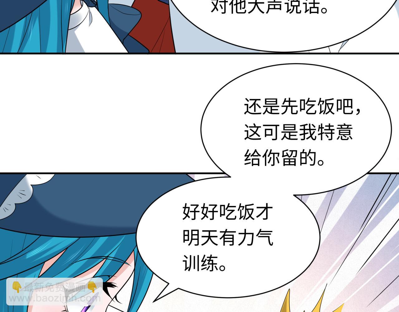 第236话 师徒的羁绊！56