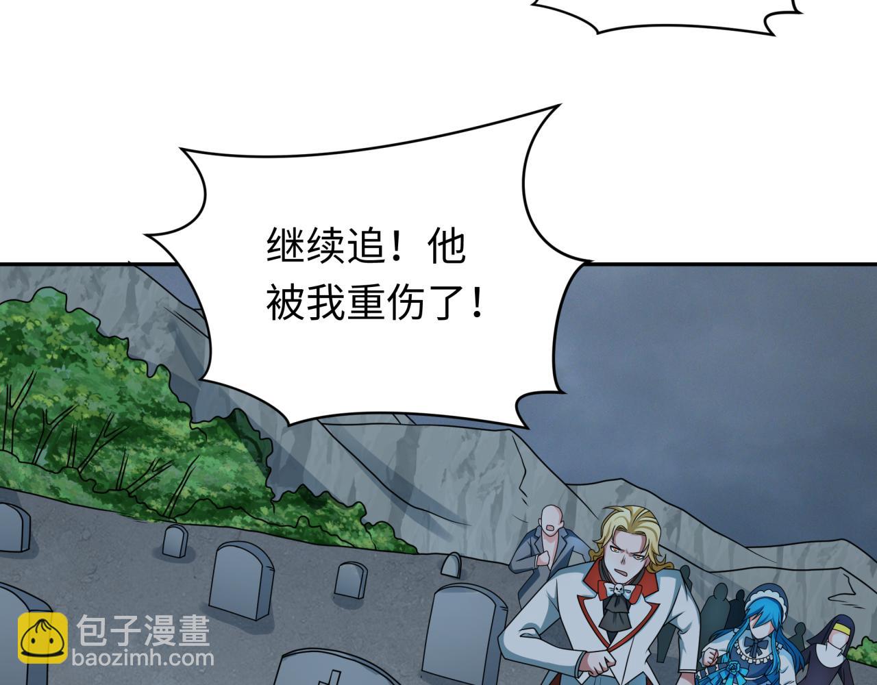 第236话 师徒的羁绊！78