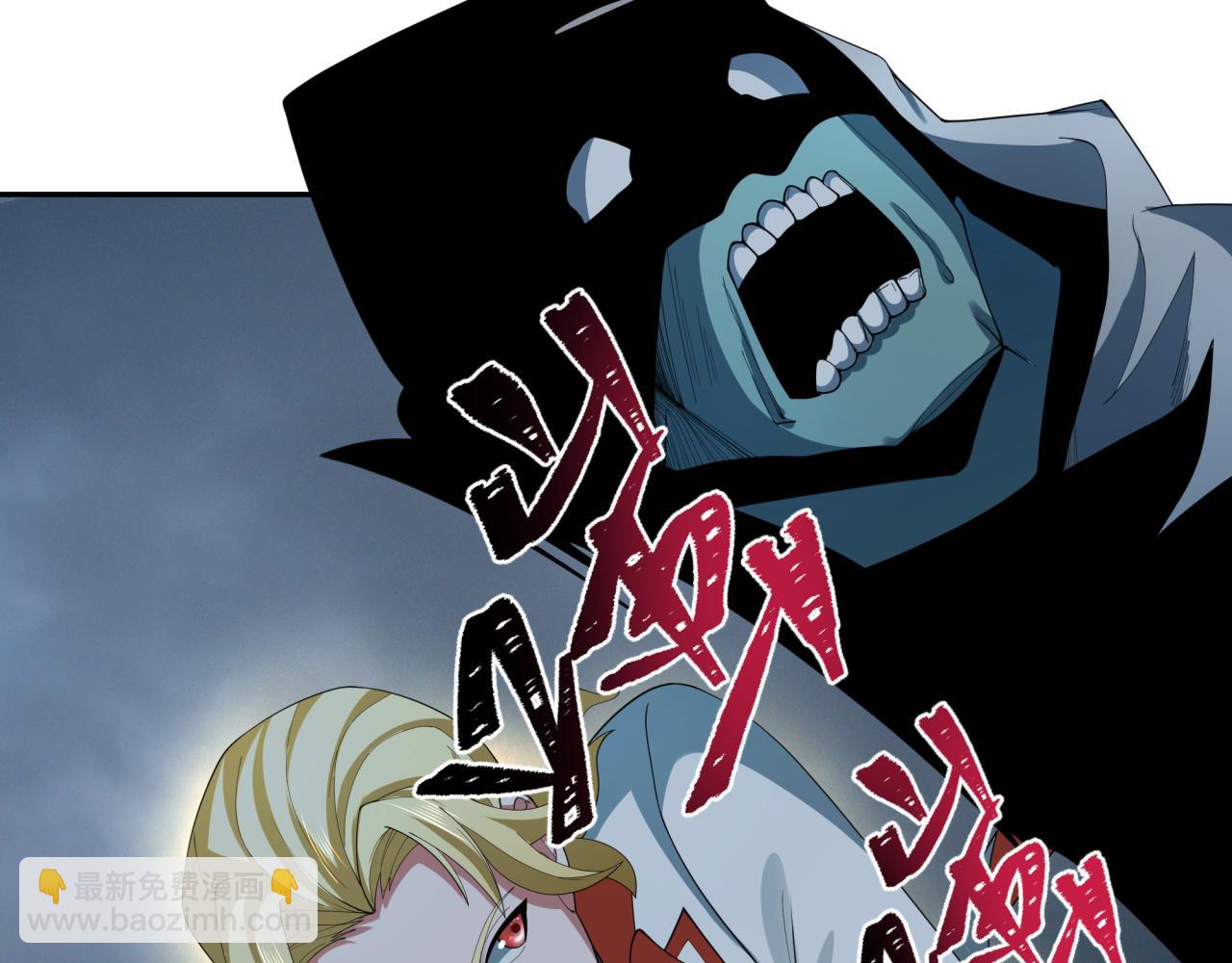 第236话 师徒的羁绊！83