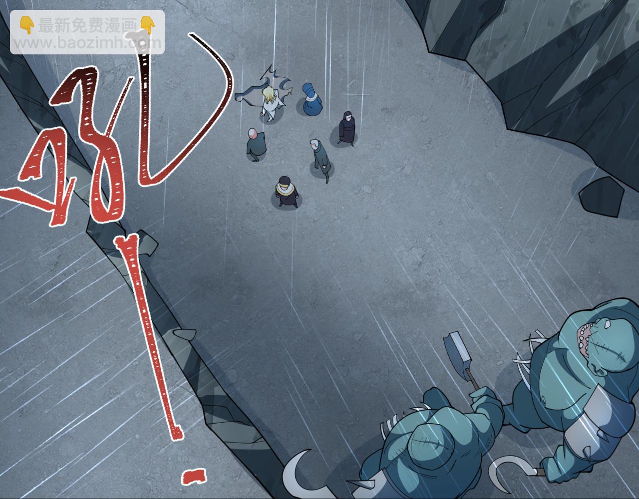 第236话 师徒的羁绊！91