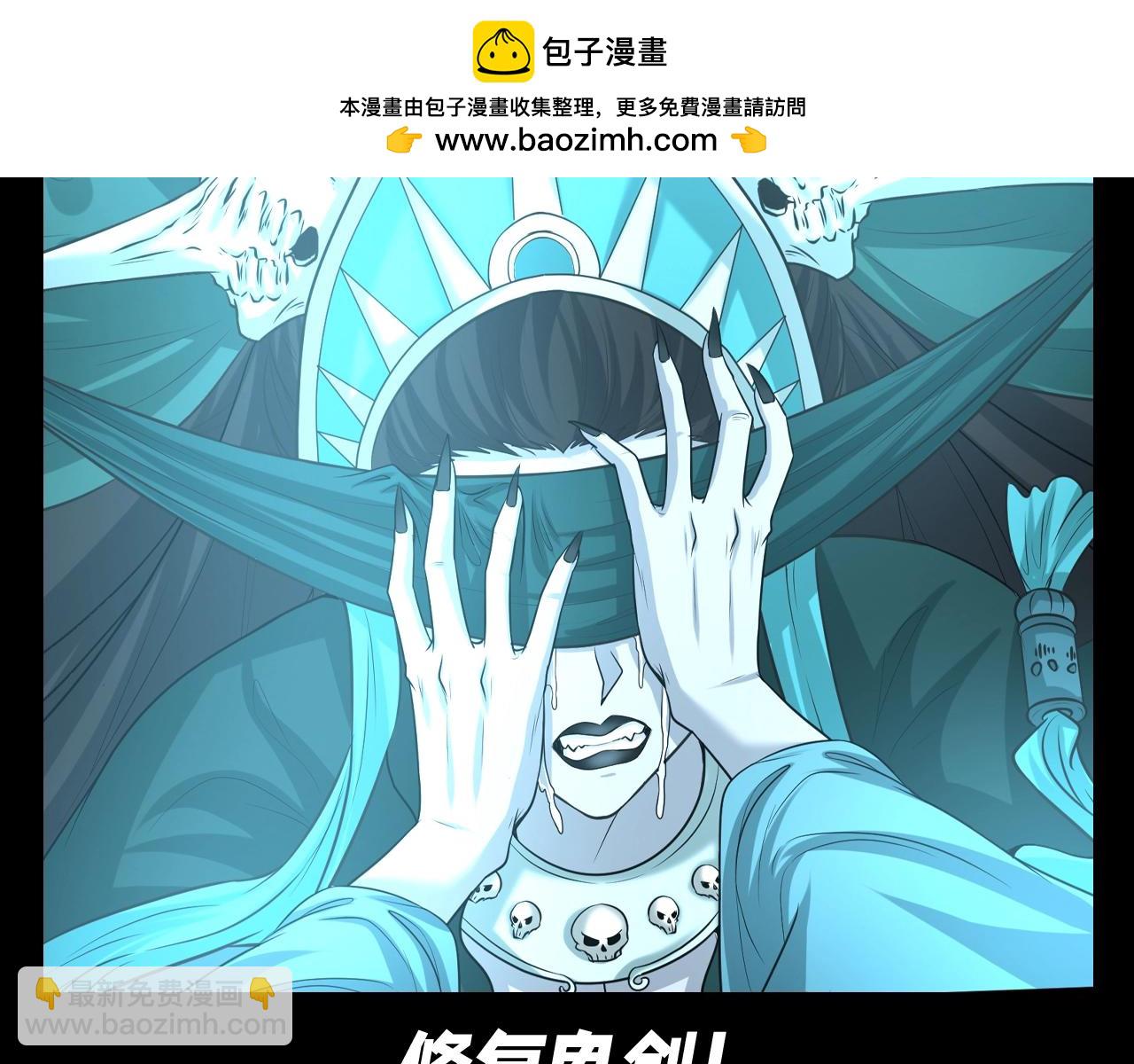 第123期 漫剧剧场1