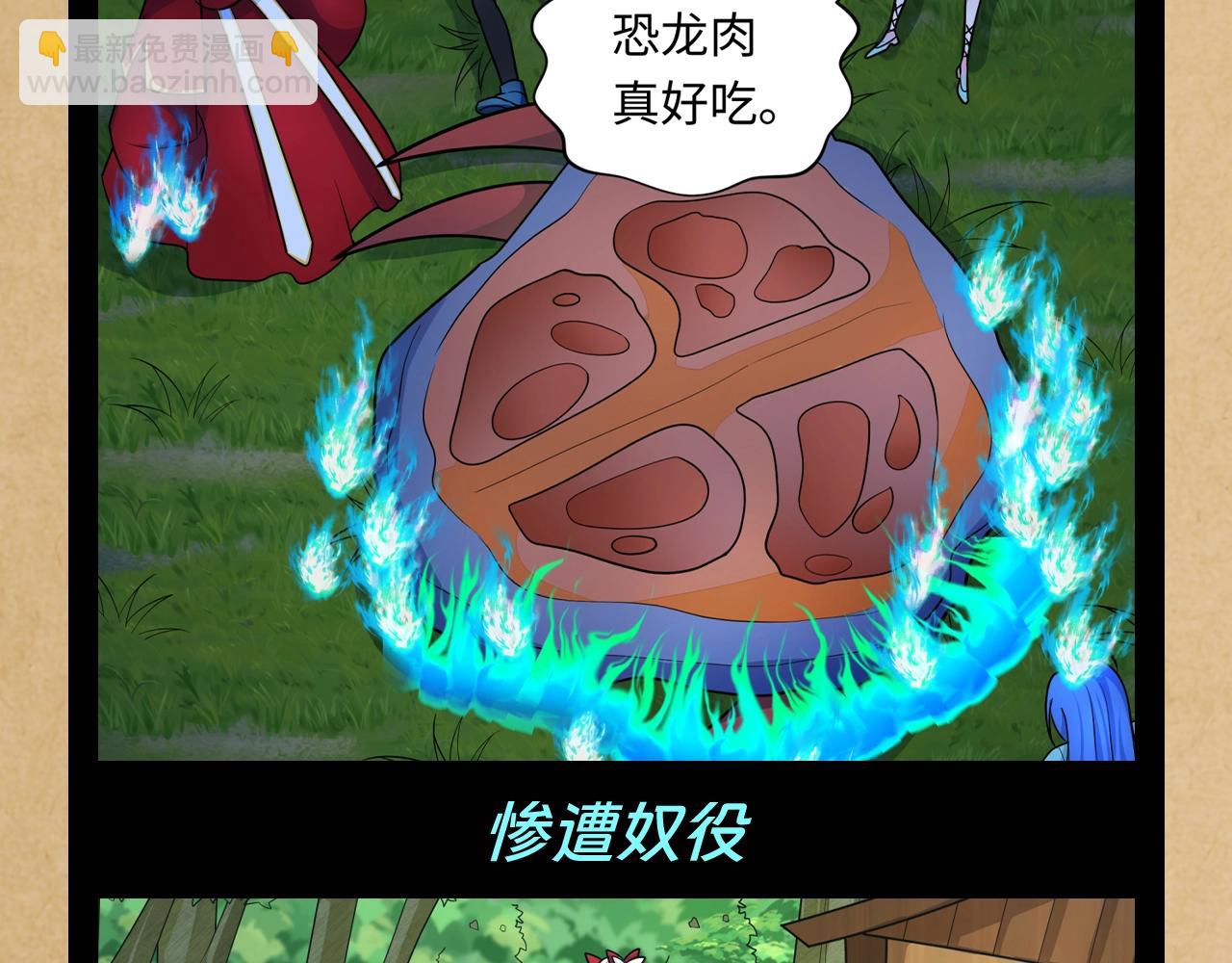第137期 整活企划：恐龙们：这跟想的不一样！5