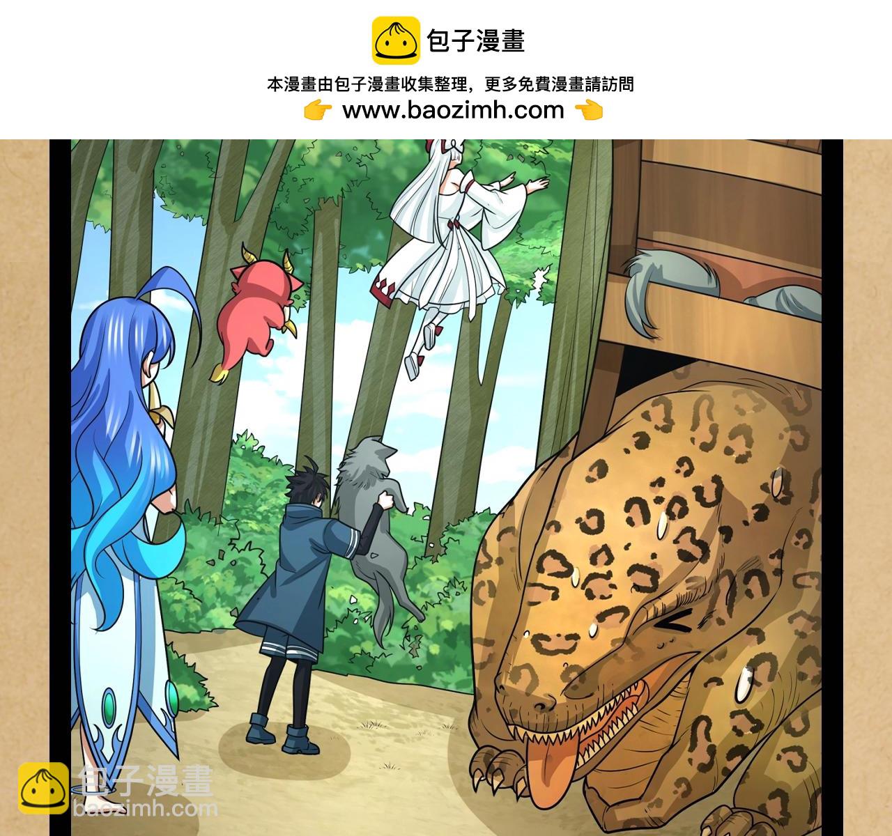 第137期 整活企划：恐龙们：这跟想的不一样！6