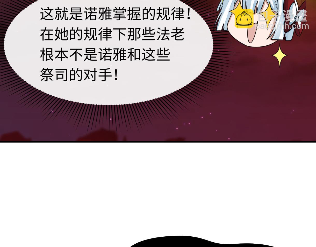 第272话 神战开始！143