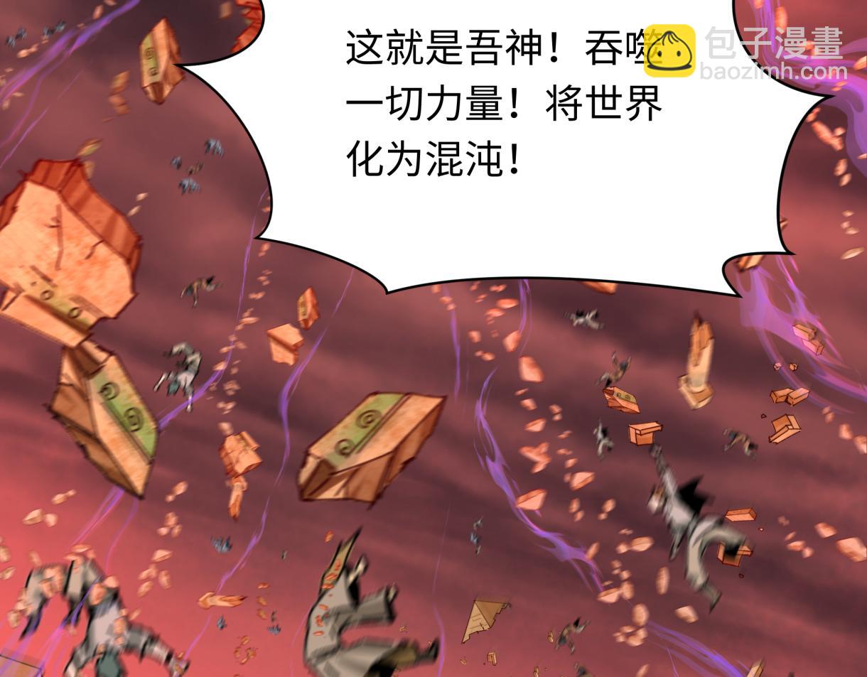第272话 神战开始！152