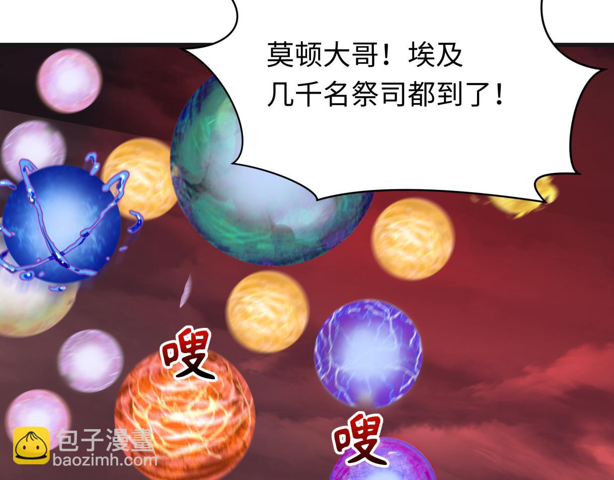 第272话 神战开始！17