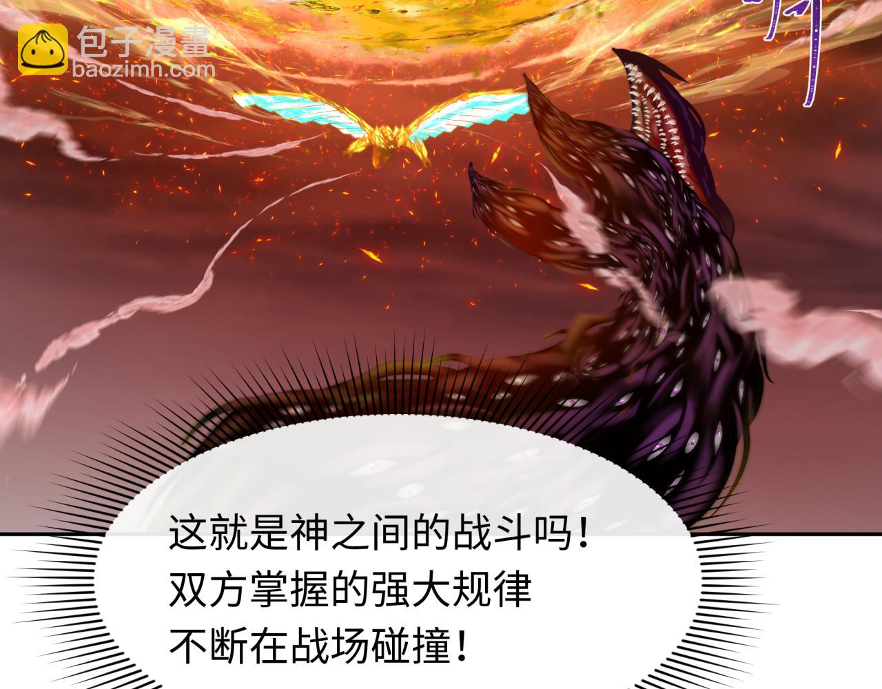 第272话 神战开始！189