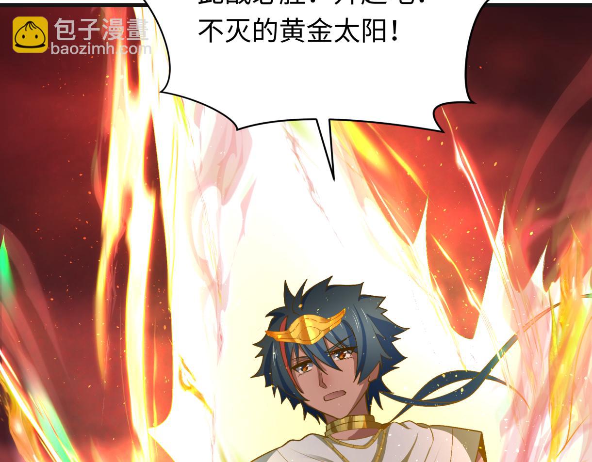 第272话 神战开始！30