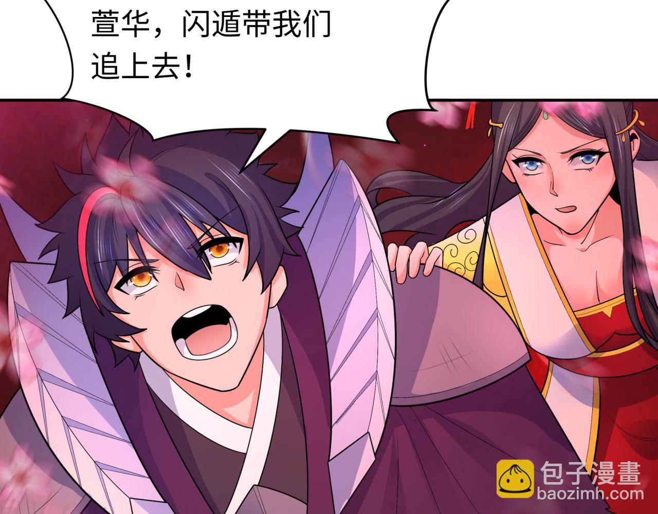 276话 鬼婴诞生！150