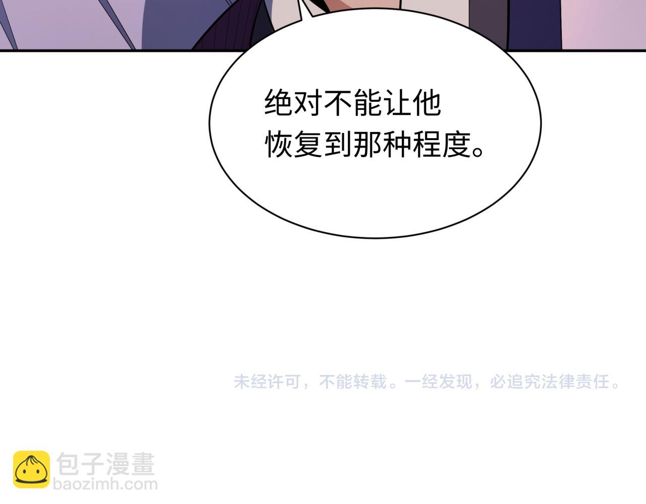 276话 鬼婴诞生！154