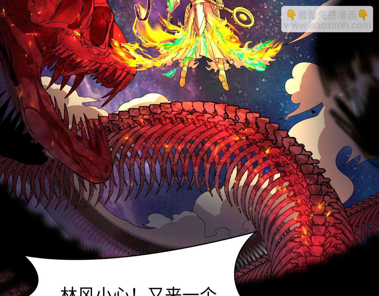 第281话 诡异时代毁灭？！134
