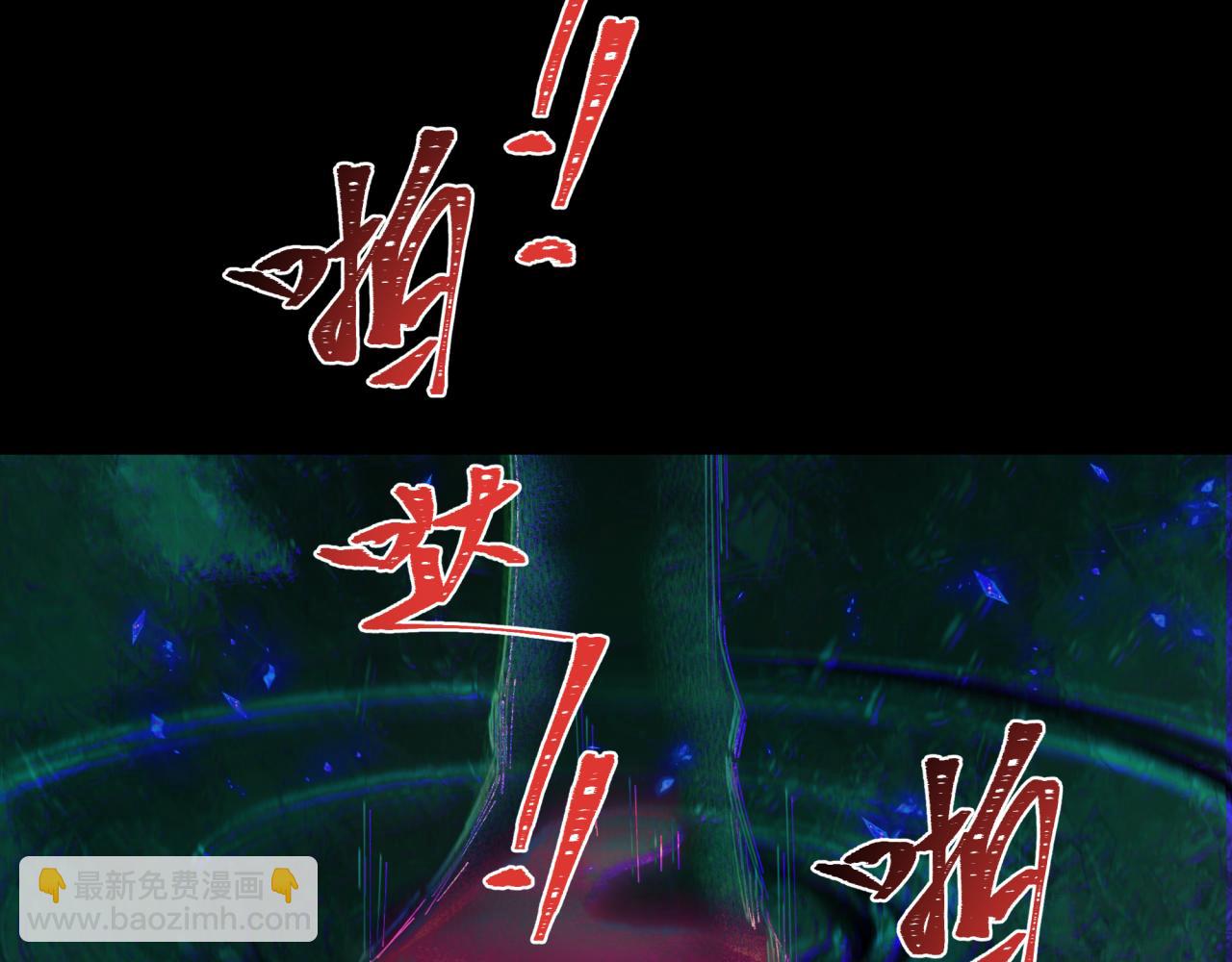 第281话 诡异时代毁灭？！8