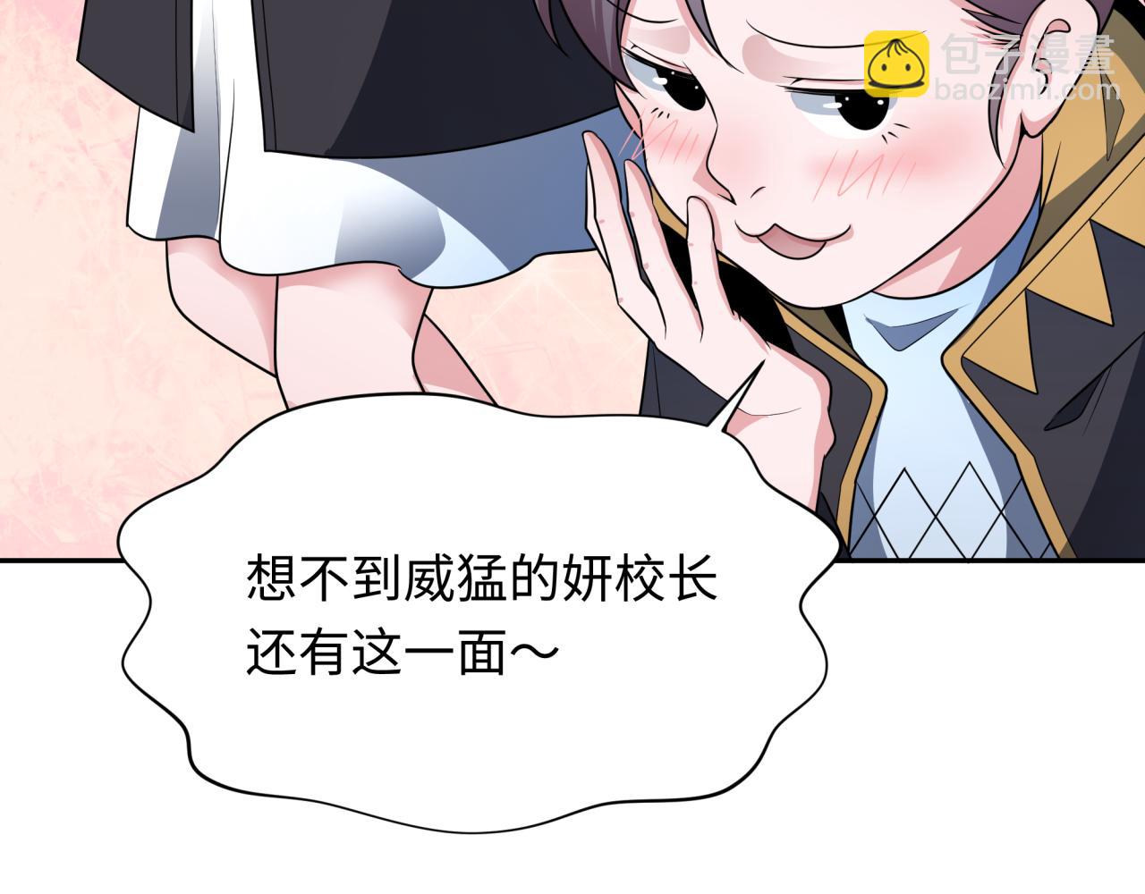第285话 那个男人回来了！144