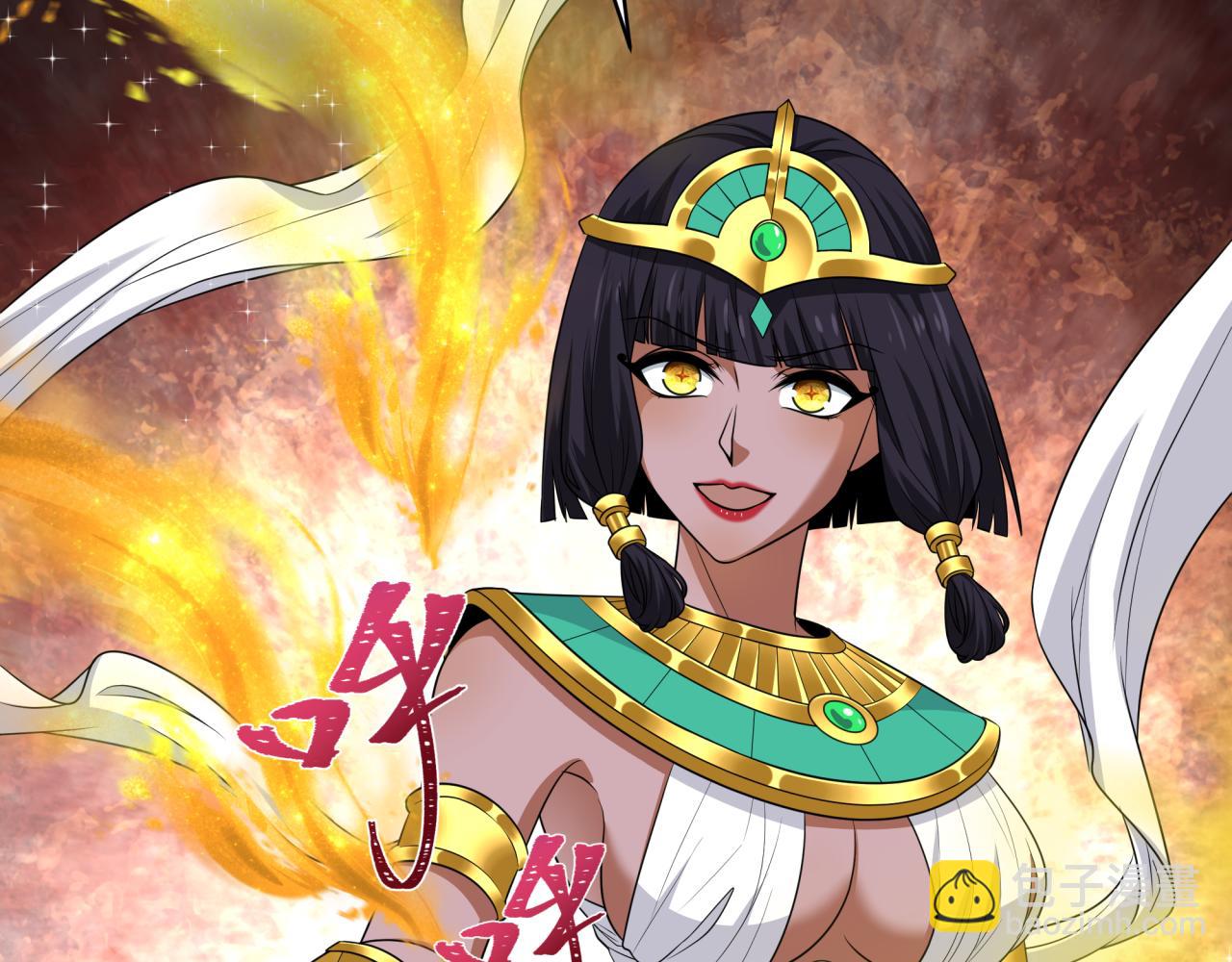 第288话 特派员封林！108