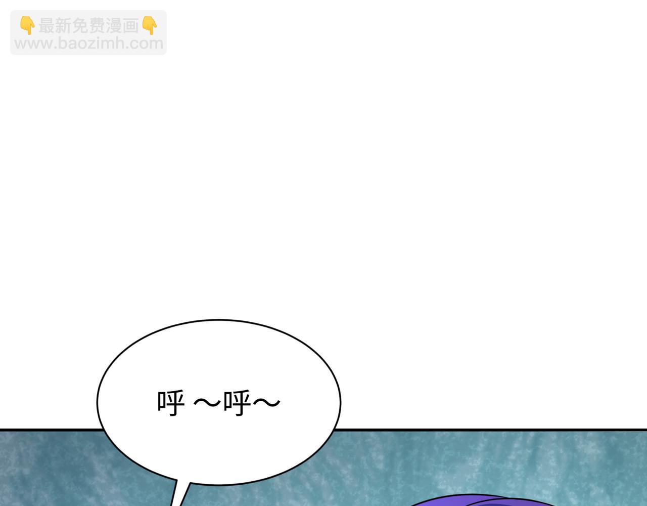 第288话 特派员封林！11