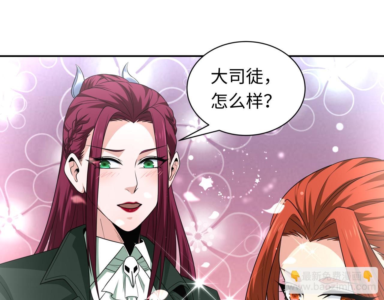 第288话 特派员封林！117