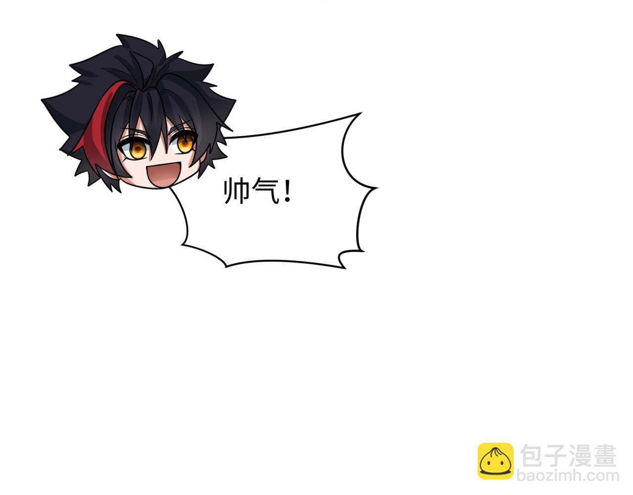 第288话 特派员封林！120