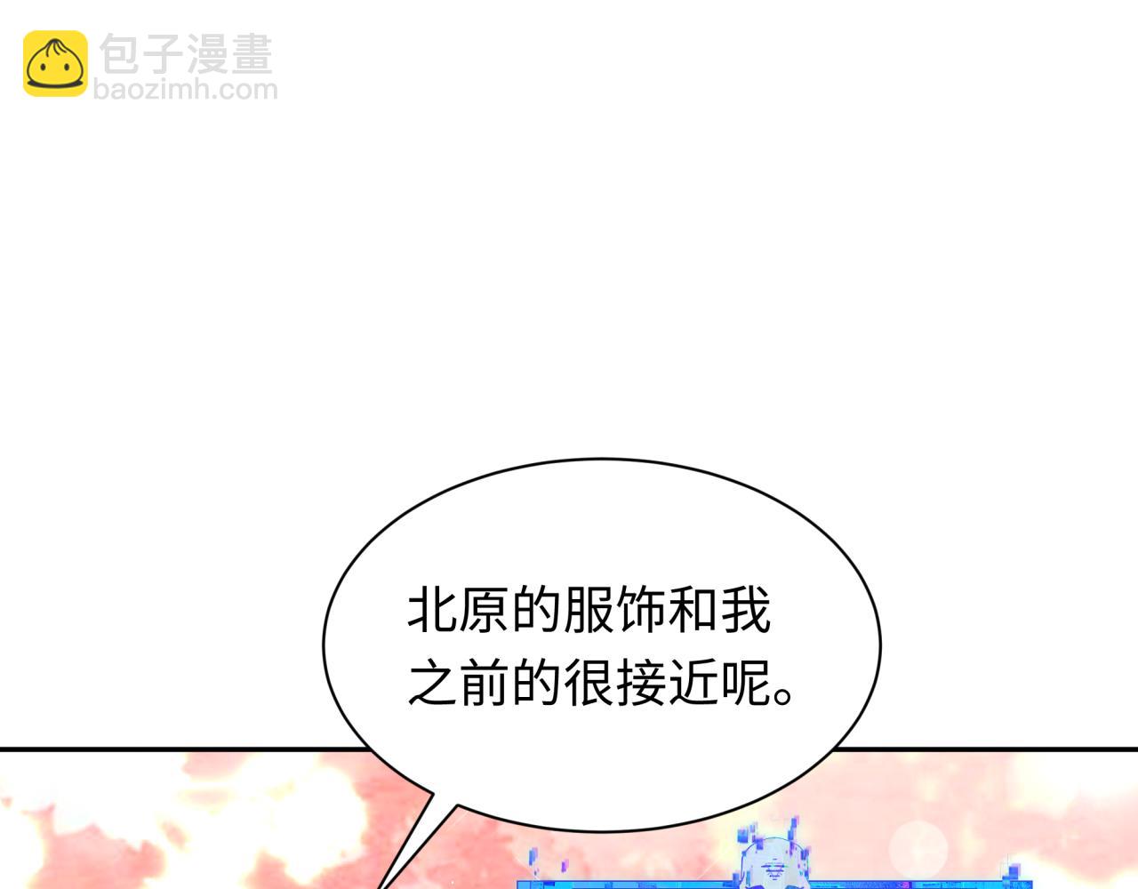 第288话 特派员封林！121