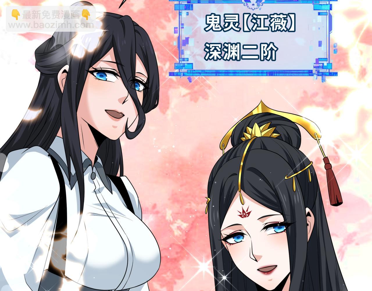 第288话 特派员封林！122