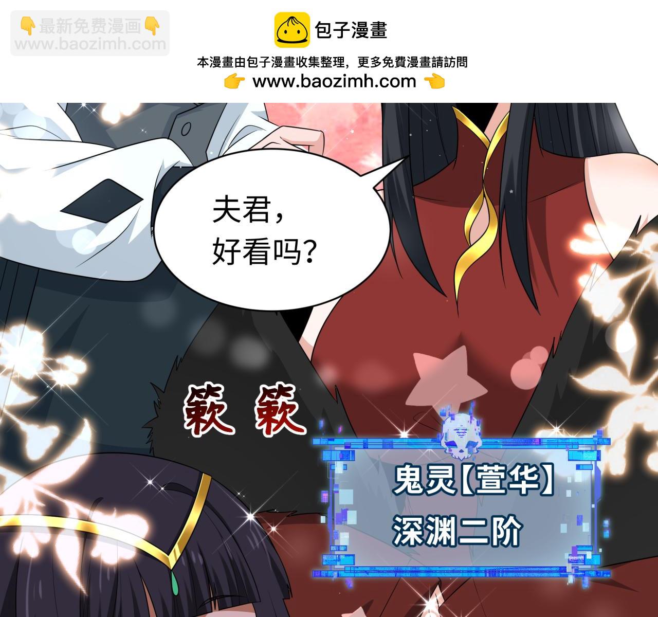 第288话 特派员封林！123