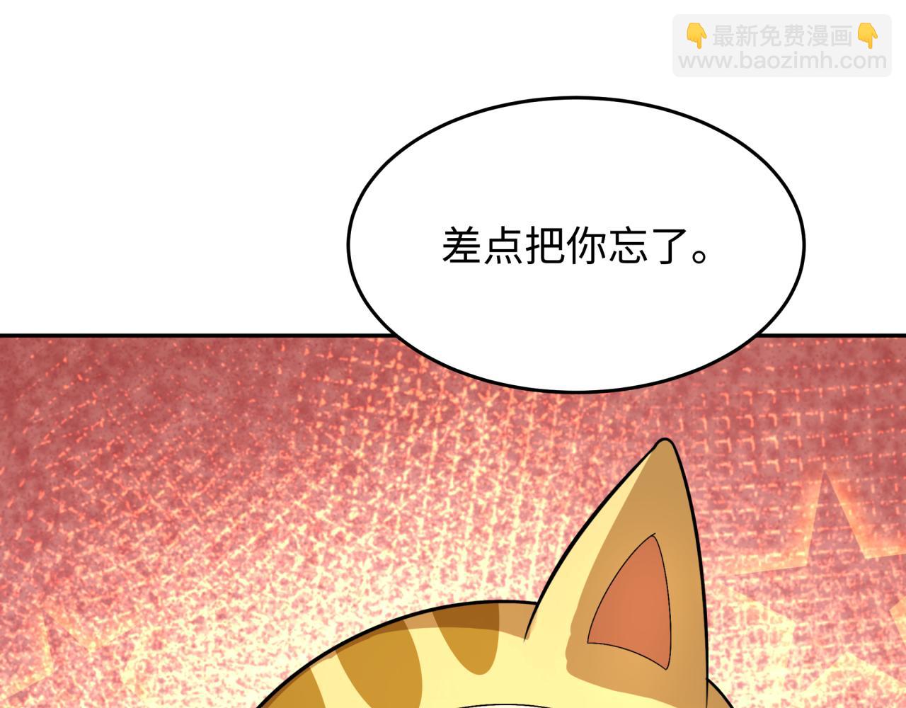 第288话 特派员封林！127