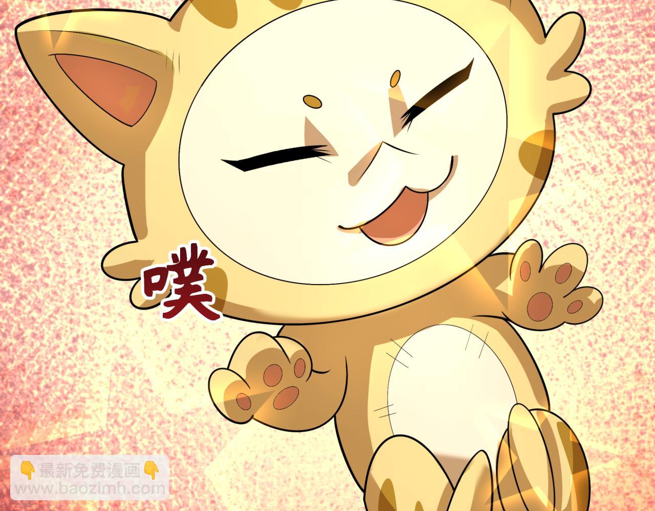 第288话 特派员封林！128