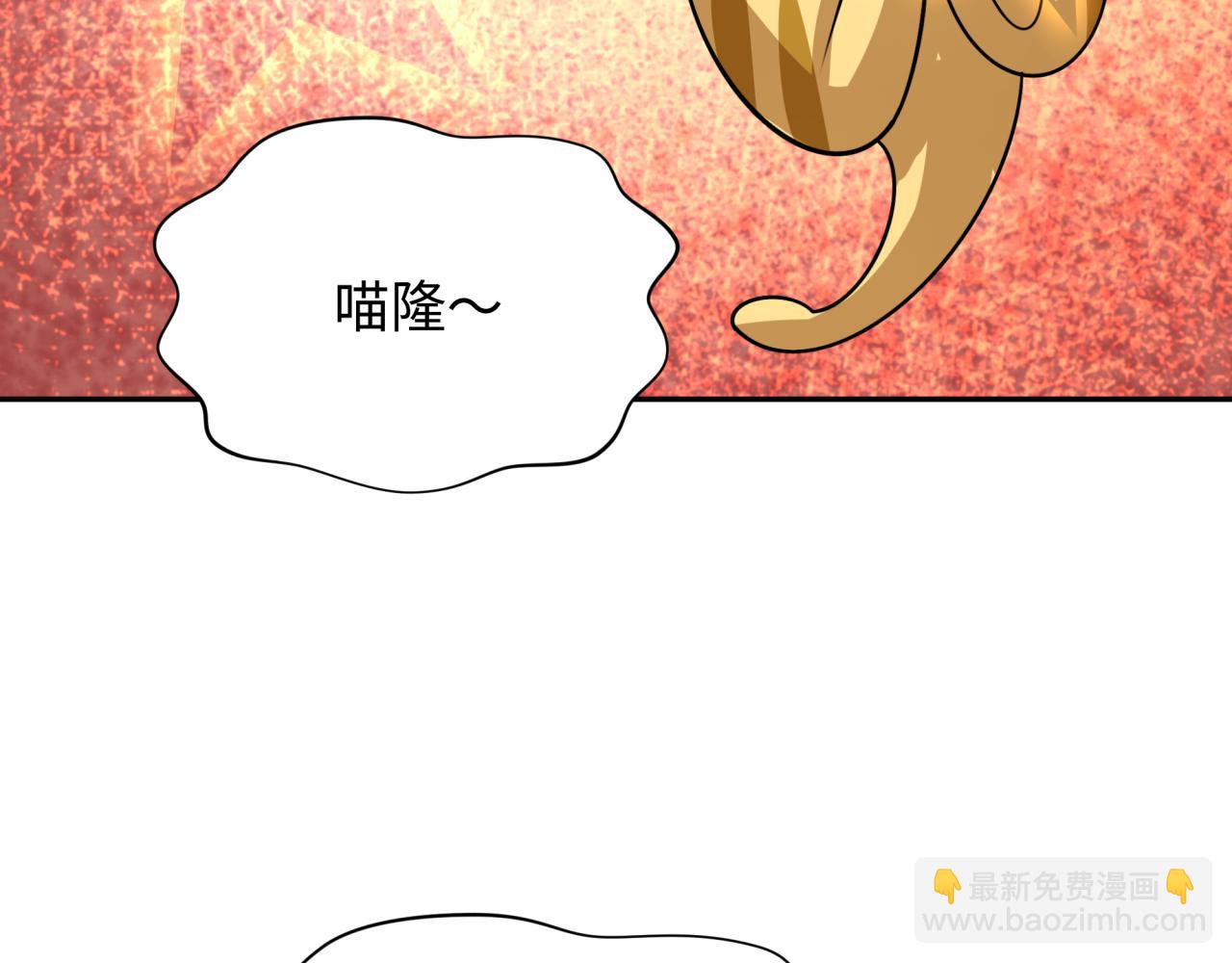 第288话 特派员封林！129