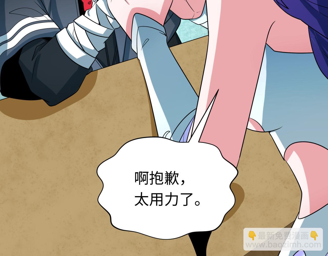 第288话 特派员封林！13